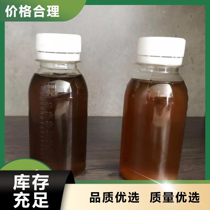 碳源-生物固体碳源多家仓库发货