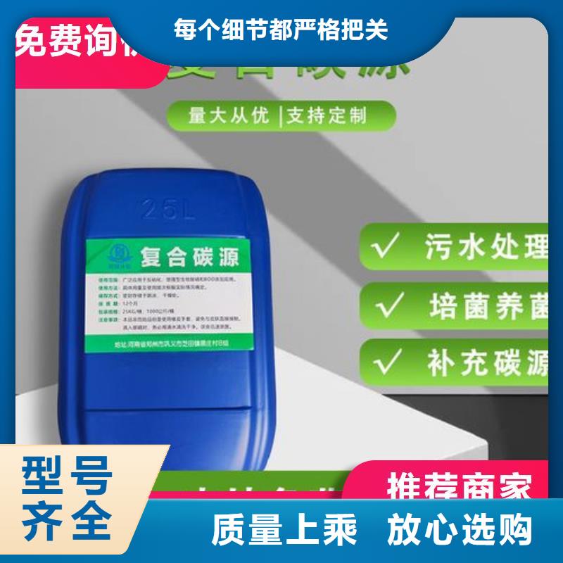 碳源【聚合氯化铝工业级】真正的源头厂家
