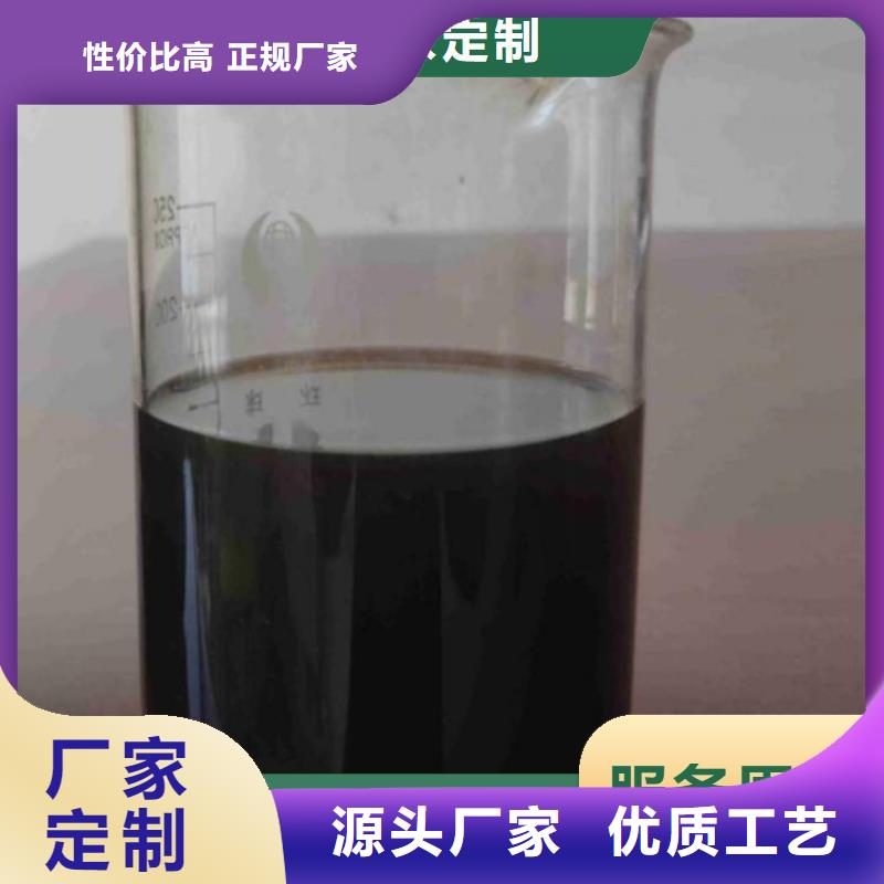 【碳源工业废水消泡剂厂家批发价】