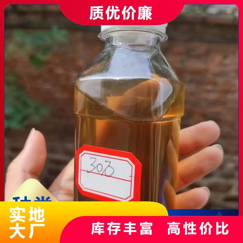 碳源葡萄糖碳源一站式供应