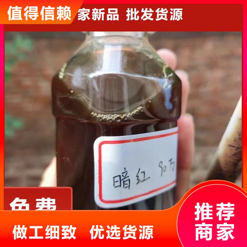 碳源【液体复合碳源】好品质经得住考验