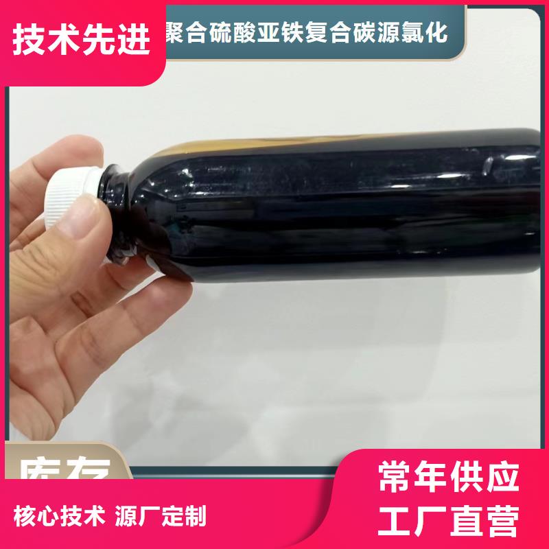 【碳源高纯pac源头厂源头货】