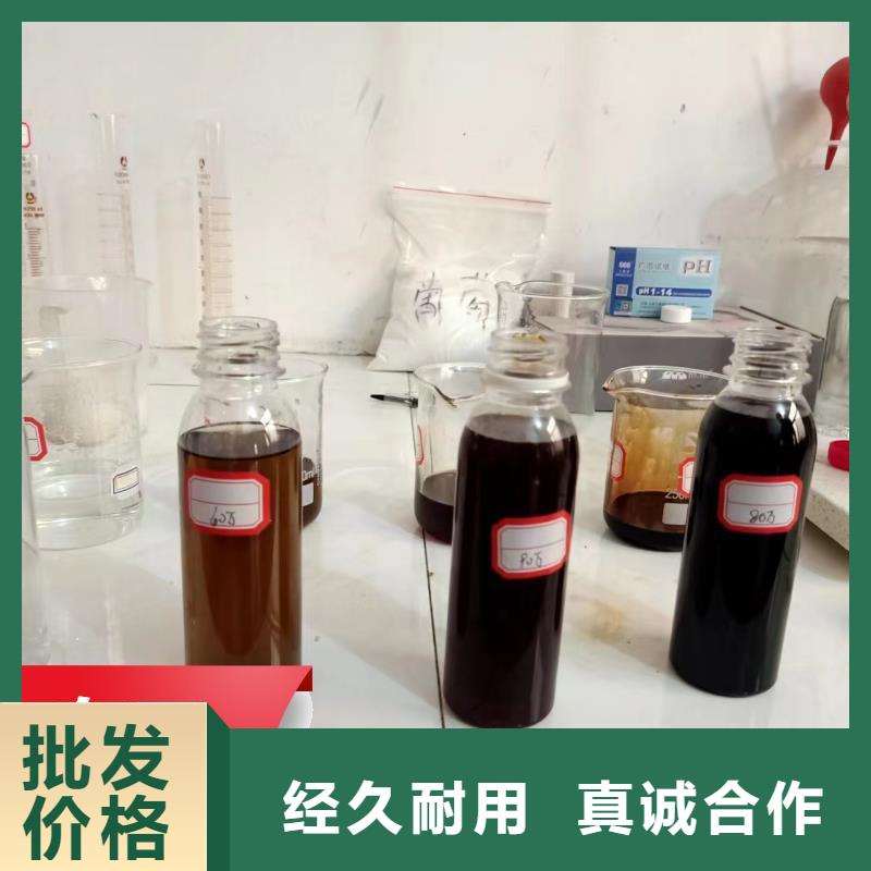 碳源酰胺专业品质