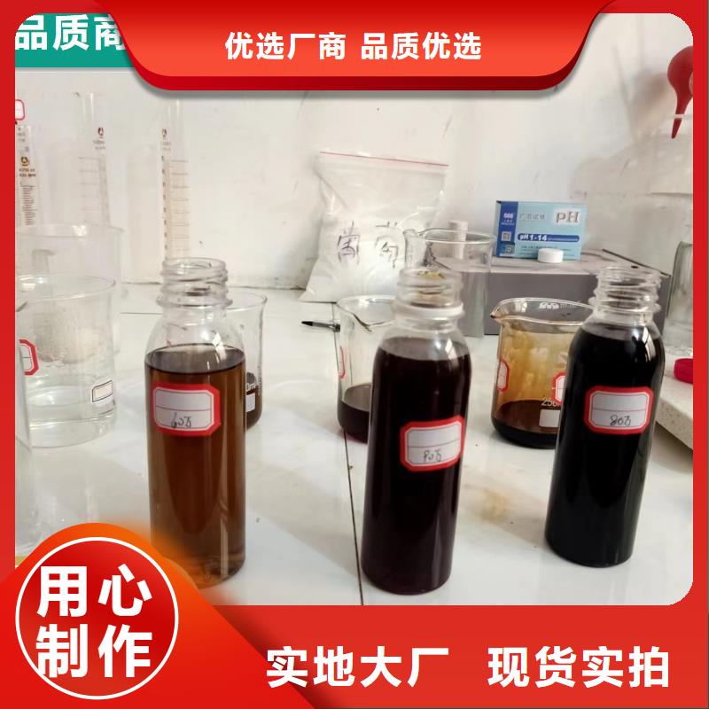 临高效液体复合碳源 技术先进   