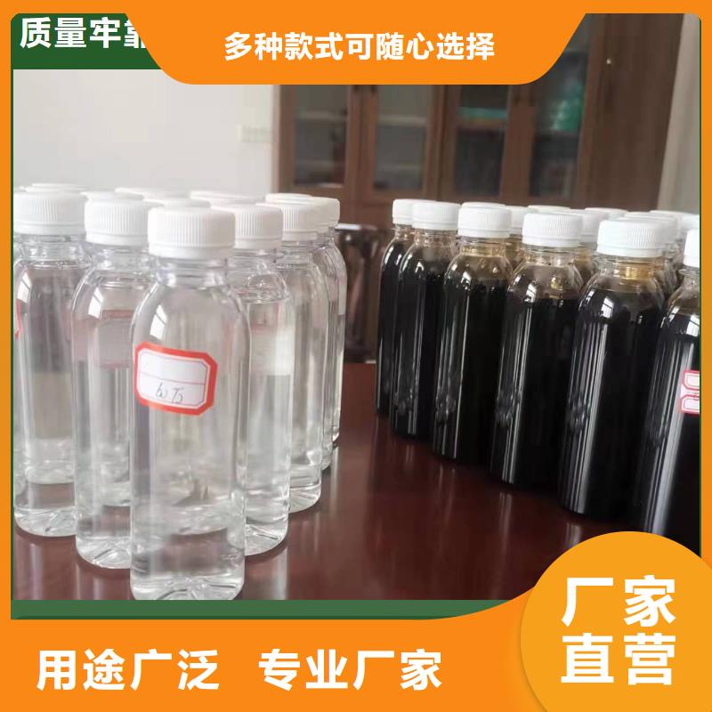 碳源新型生物复合碳源品质卓越
