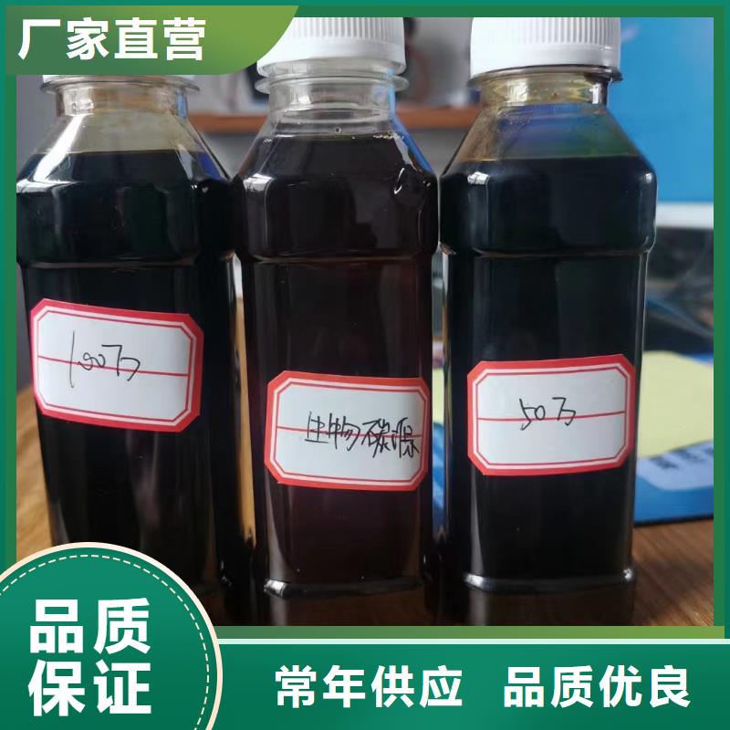 碳源SPFS聚合硫酸铁源头工厂量大优惠