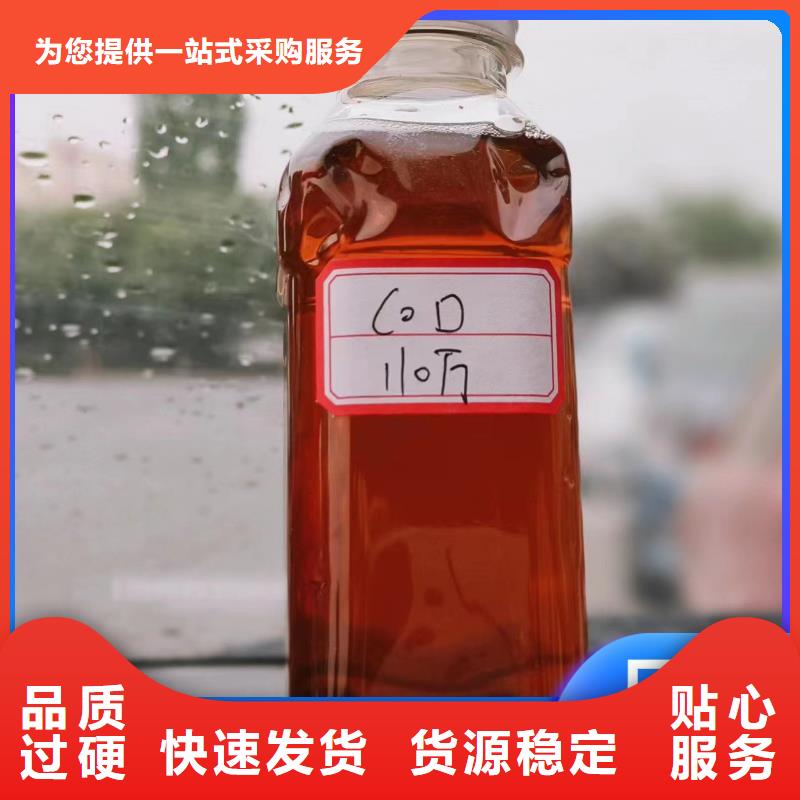【碳源固体消泡剂质量安心】