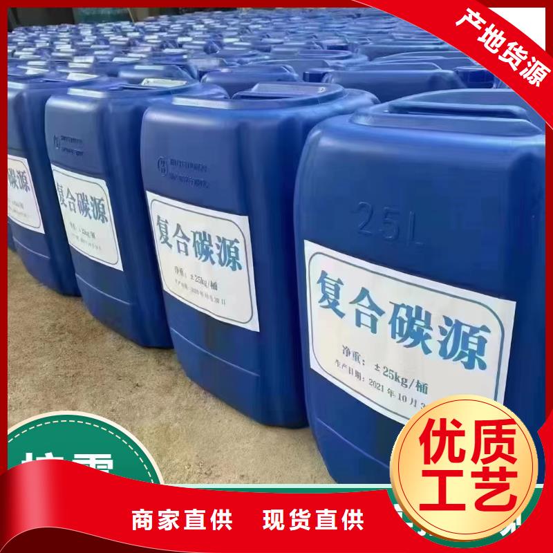碳源葡萄糖碳源一站式供应