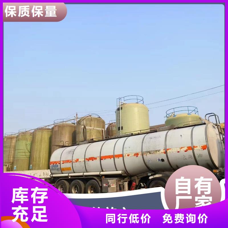 碳源酰胺专业品质