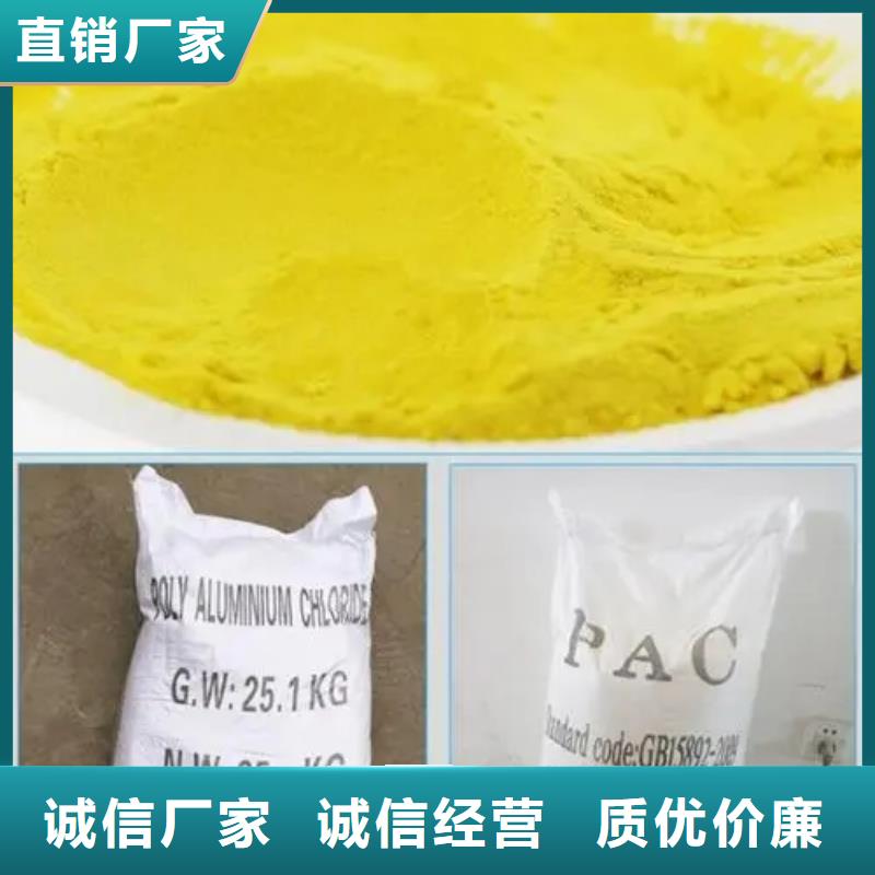聚合氯化铝聚醚消泡剂定制销售售后为一体