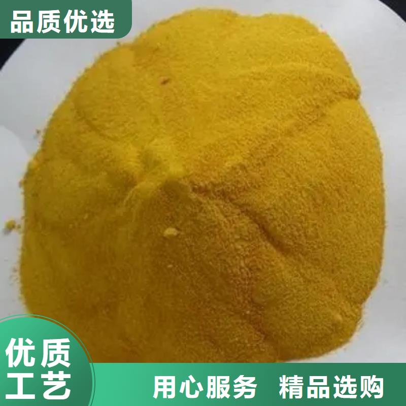 聚合氯化铝食品级聚丙烯酰胺正品保障