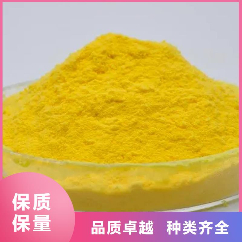 聚合氯化铝-聚铝本地配送