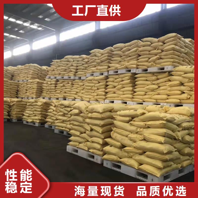 【聚合氯化铝固体聚铁质保一年】