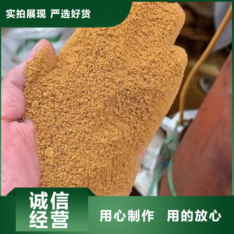 【聚合氯化铝食品级硫酸亚铁畅销本地】