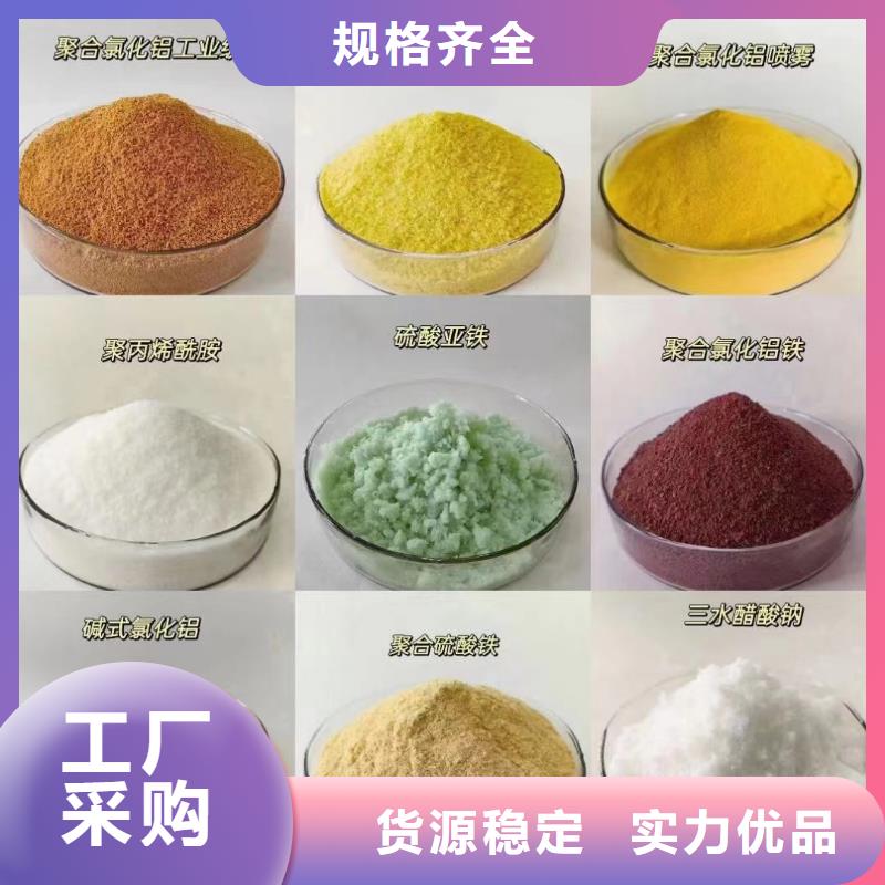 聚合氯化铝工程施工案例