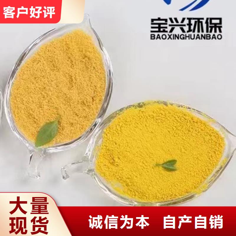 聚合氯化铝新型葡萄糖碳源价格实惠
