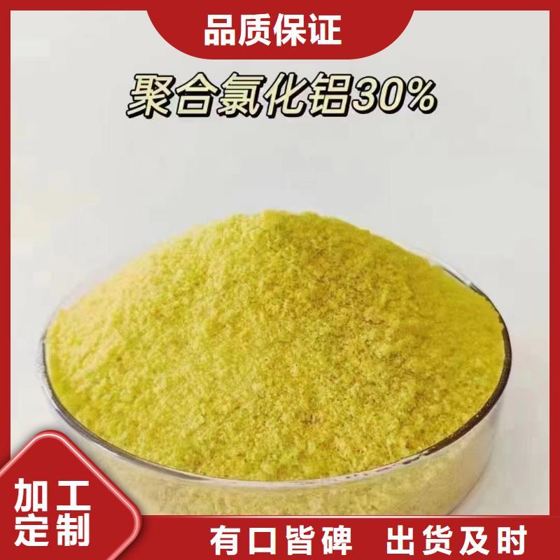 聚合氯化铝乙酸钠液体碳源工艺成熟