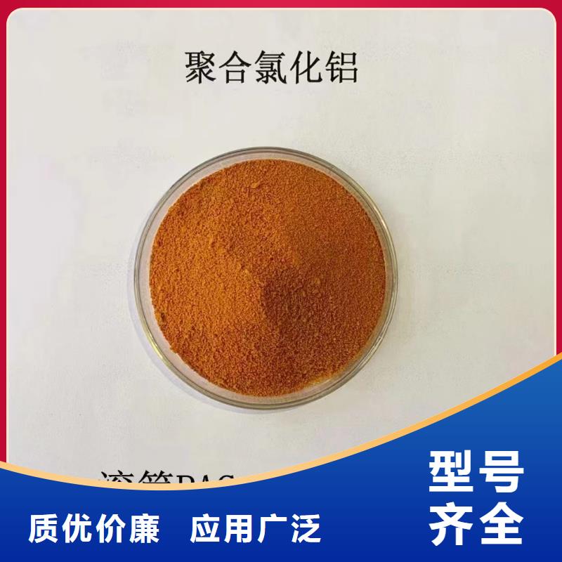 聚合氯化铝聚醚消泡剂现货直供