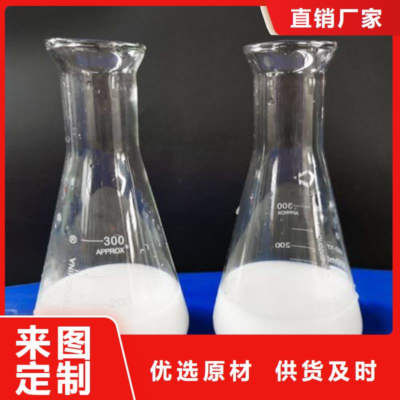 消泡剂【白色聚合氯化铝】自有厂家