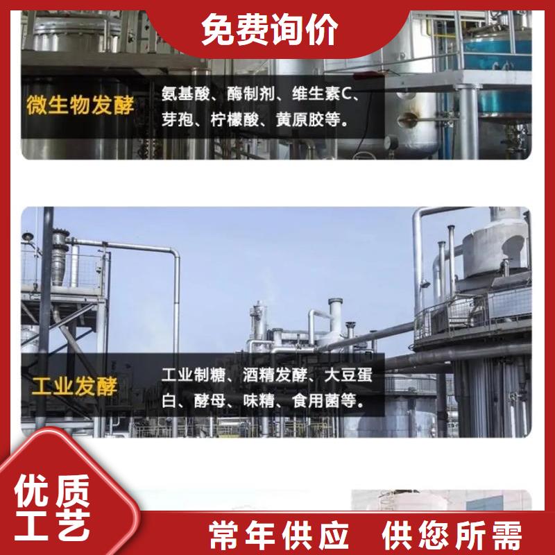 消泡剂乙酸钠生物碳源满足客户所需