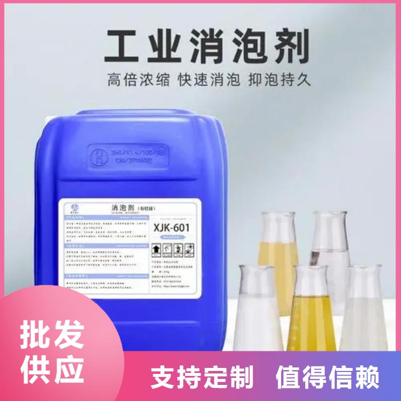 【消泡剂脱硫消泡剂联系厂家】
