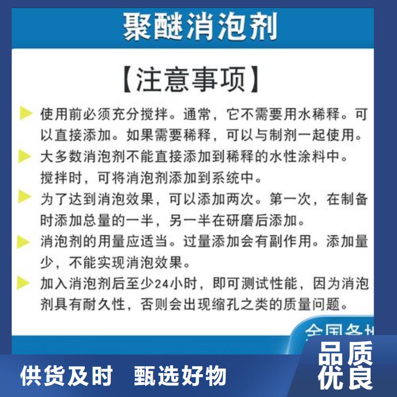 消泡剂乙酸钠生物碳源满足客户所需