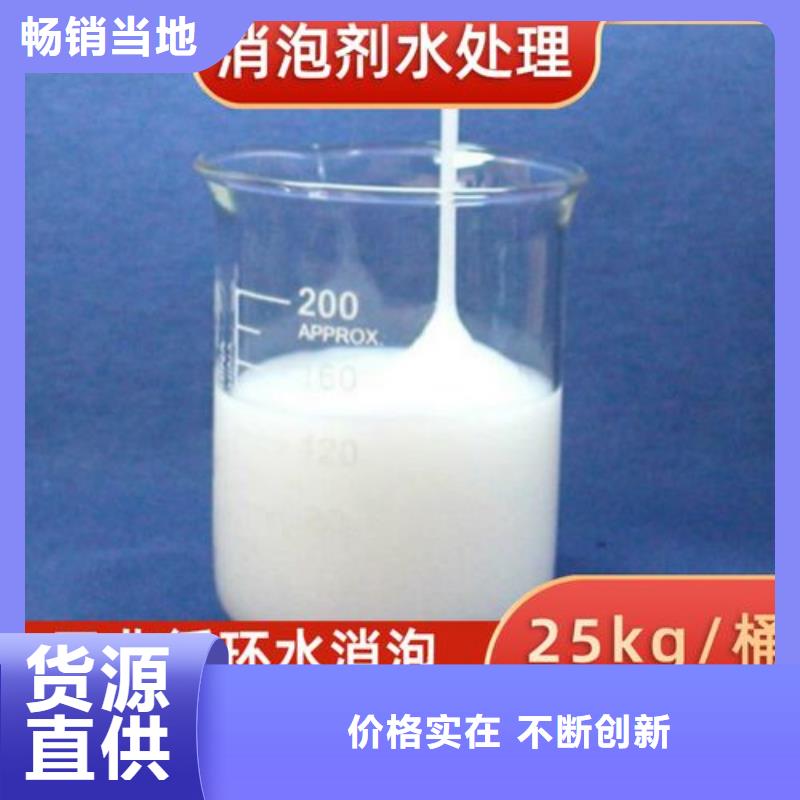 【消泡剂】,聚合氯化铝用心服务
