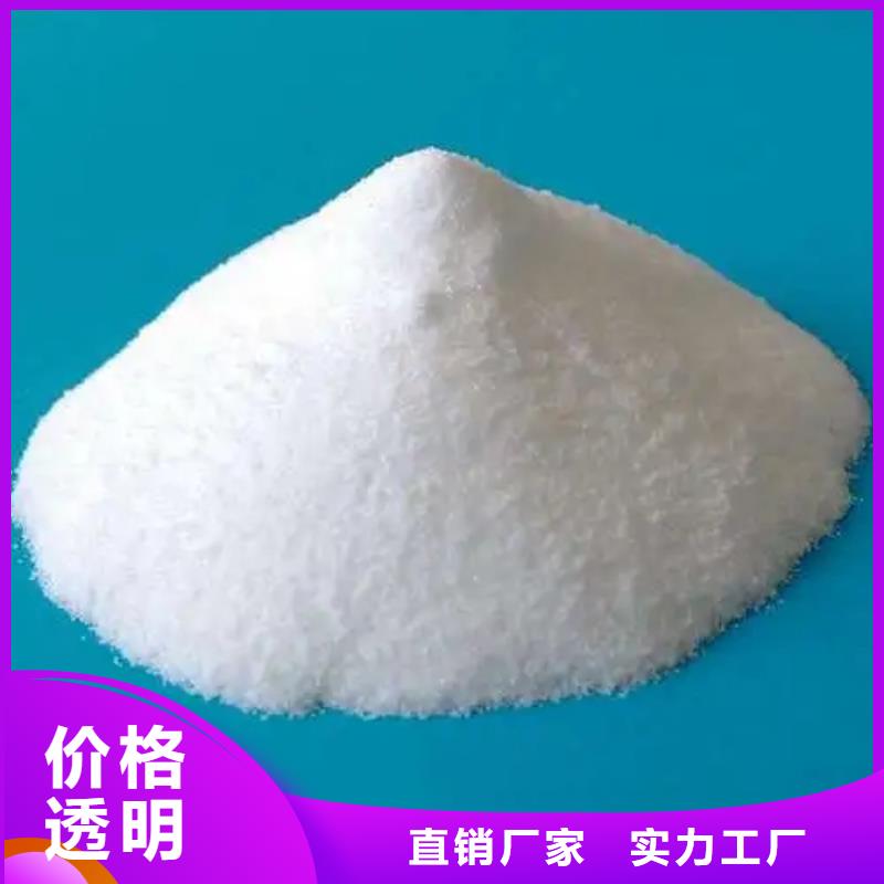 消泡剂_新型生物复合碳源来图定制量大从优