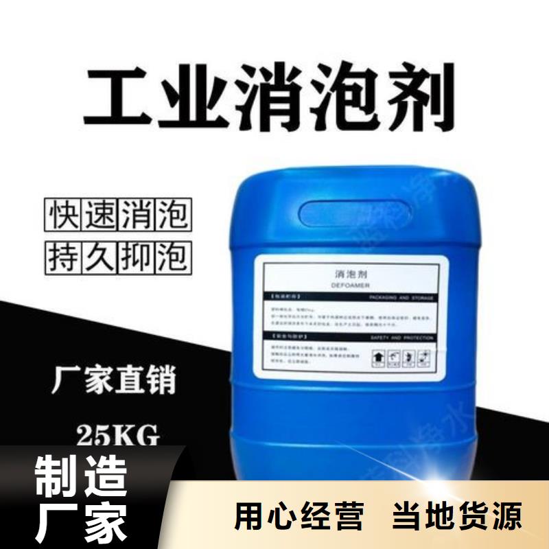 消泡剂_新型生物复合碳源来图定制量大从优