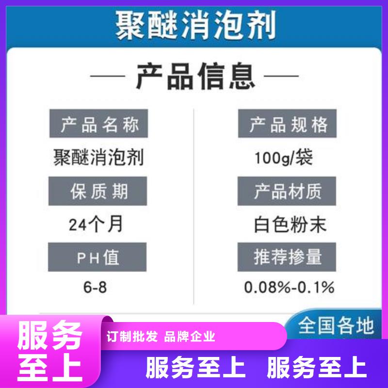 消泡剂滚筒式PAC多行业适用