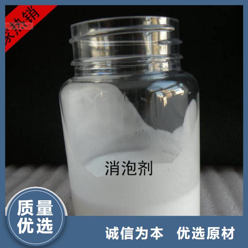消泡剂_葡萄糖碳源满足您多种采购需求