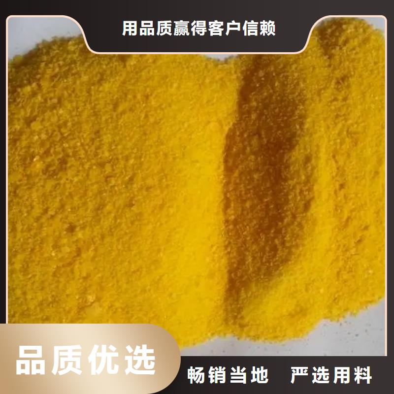 聚合硫酸铁消泡剂厂家直销货源充足