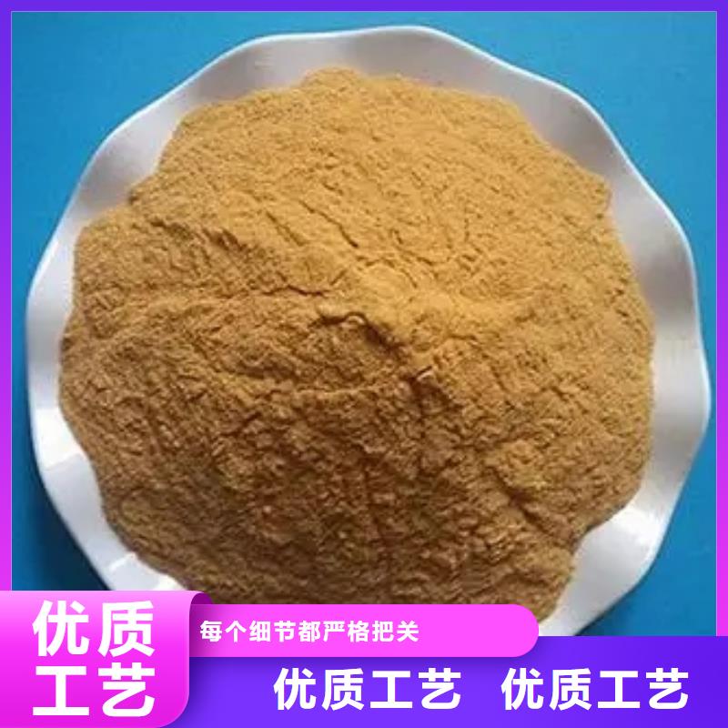 【聚合硫酸铁,五水硫酸亚铁严选材质】