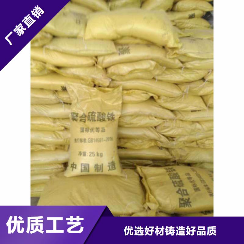 聚合硫酸铁_脱硫消泡剂性价比高