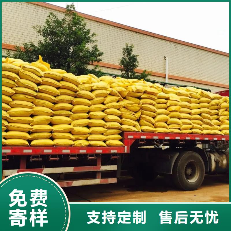 聚合硫酸铁工业消泡剂支持加工定制