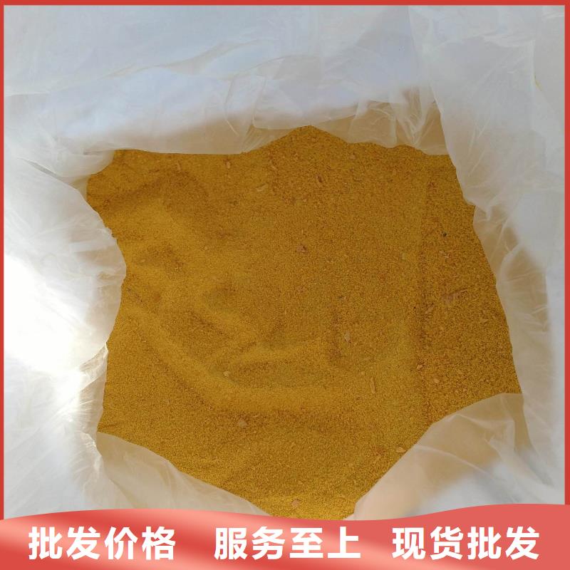 聚合硫酸铁工业级复合聚铁经验丰富品质可靠