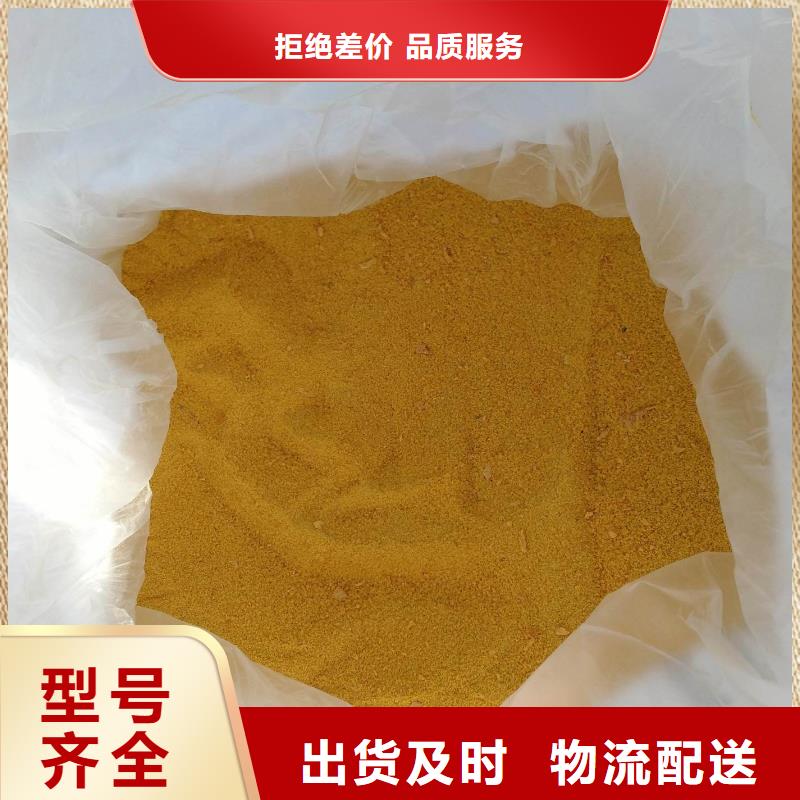 聚合硫酸铁新型葡萄糖碳源今日价格