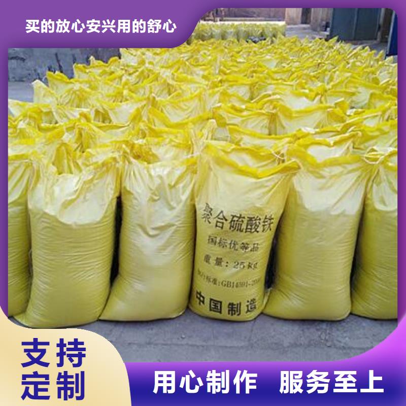 【聚合硫酸铁工业级复合聚铁产品优势特点】