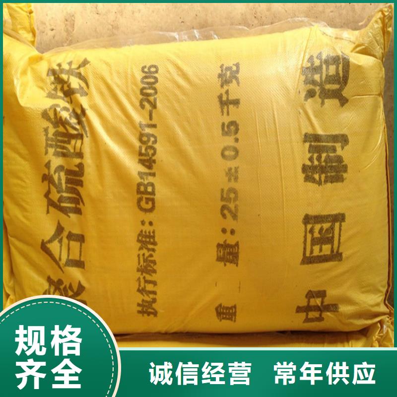 聚合硫酸铁,水处理消泡剂支持非标定制