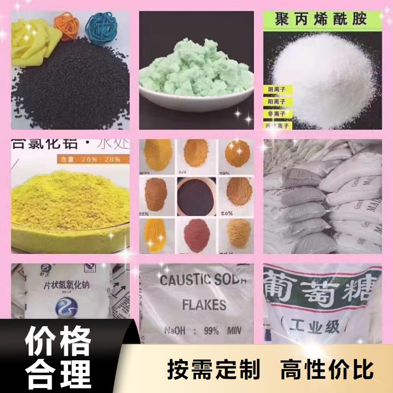 聚合硫酸铁复合碳源丰富的行业经验