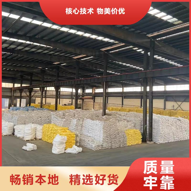 聚合硫酸铁生物液体碳源做工细致