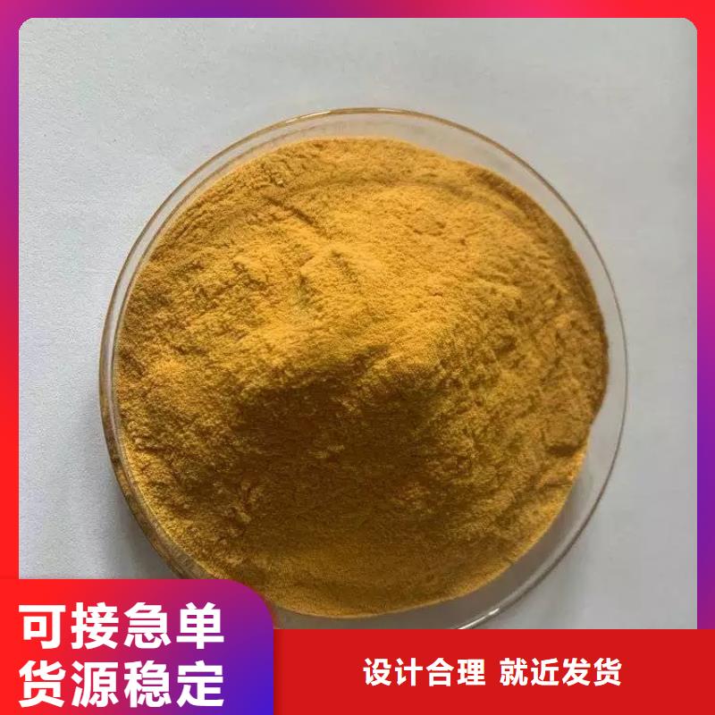 聚合硫酸铁【板框式PAC】价格实在