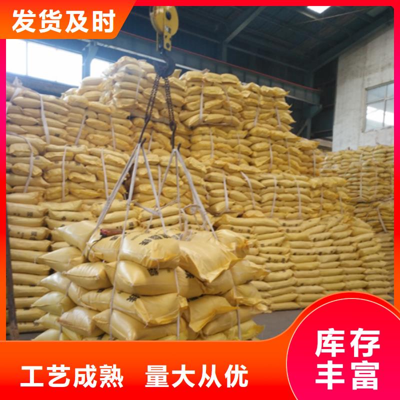 【聚合硫酸铁】硫酸亚铁型号齐全