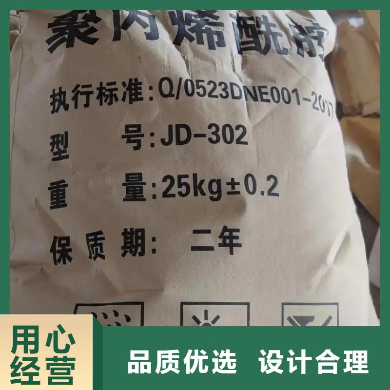 聚丙烯酰胺工业级聚铝随心所欲定制