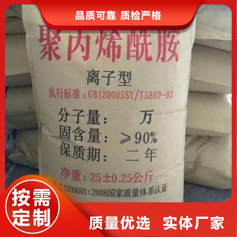 聚丙烯酰胺葡萄糖固体碳源实力才是硬道理