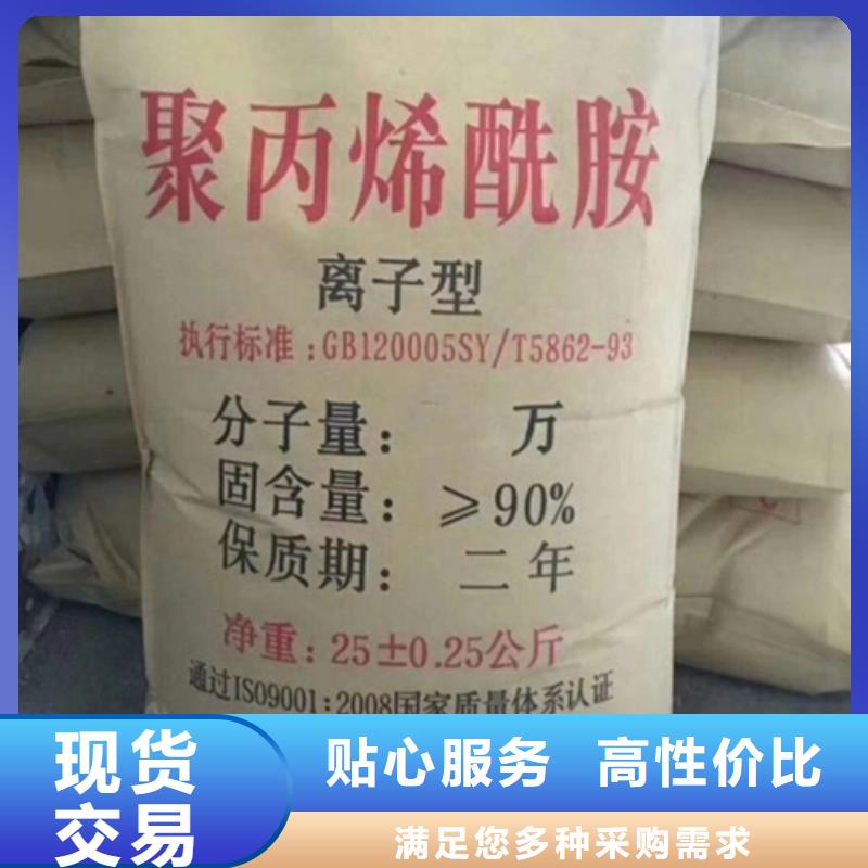 聚丙烯酰胺【消泡剂】一对一为您服务