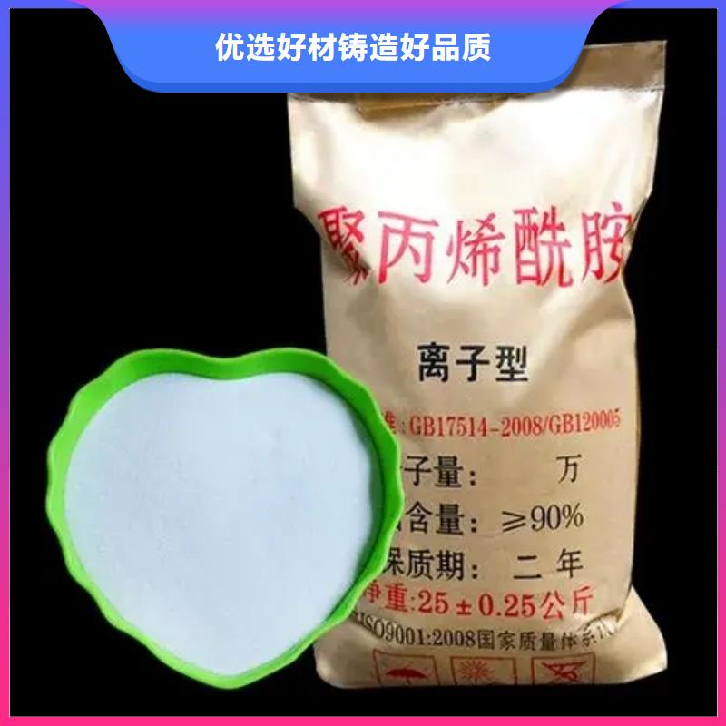 【聚丙烯酰胺】,聚合硫酸铁拒绝中间商