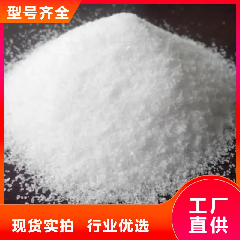 【聚丙烯酰胺】,葡萄糖碳源性价比高