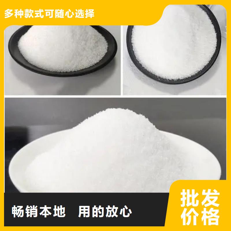聚丙烯酰胺【生物复合碳源】真材实料