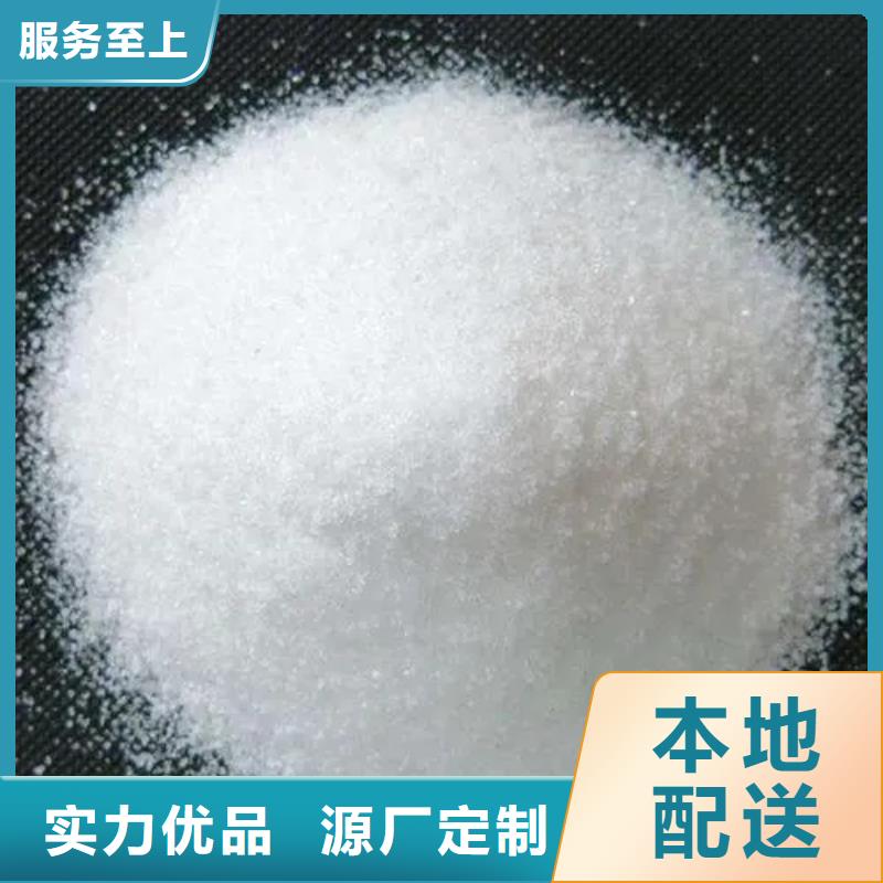 【聚丙烯酰胺】,葡萄糖碳源性价比高